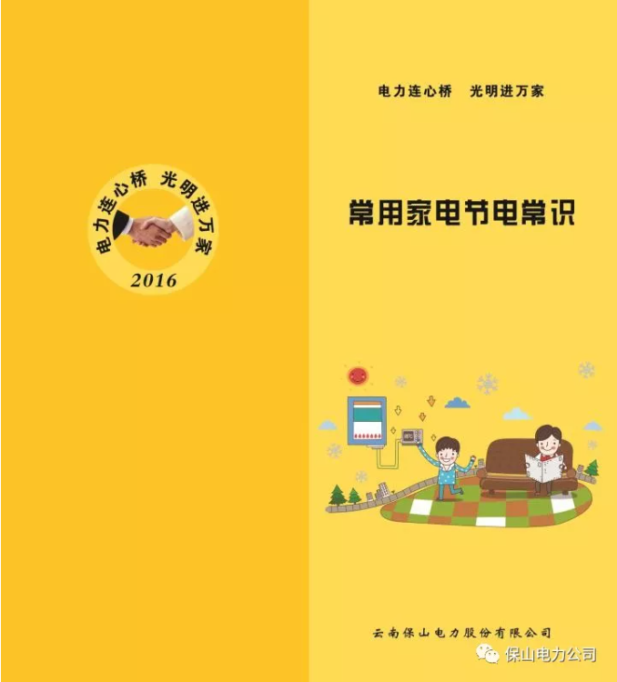 圖片.png 圖片.png